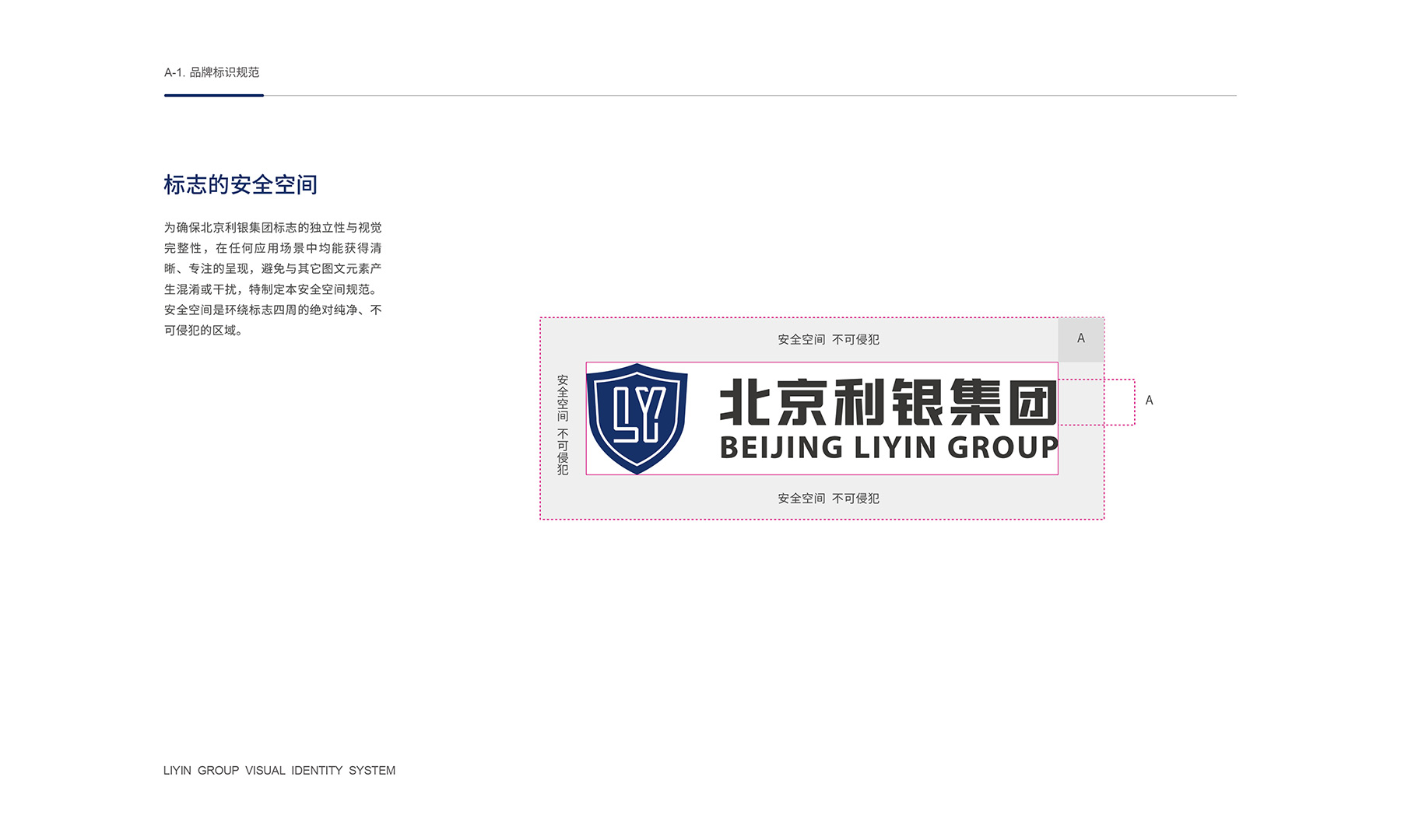 后台推荐尺寸6.jpg 后台推荐尺寸6.jpg