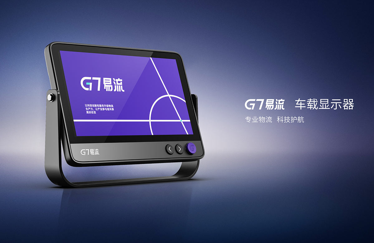 车载显示屏